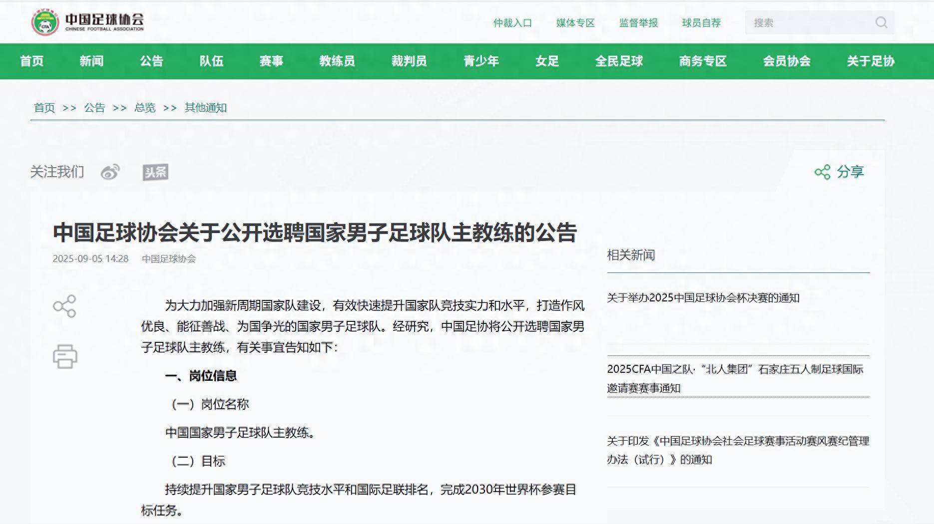 包含里程碑夜新奥尔良鹈鹕状态回暖,法国杯关键时刻刷纪录,球迷炸锅,年轻球员得到机会的词条 包含里程碑夜新奥尔良鹈鹕状态回暖,法国杯关键时刻刷纪录,球迷炸锅,年轻球员得到机会的词条