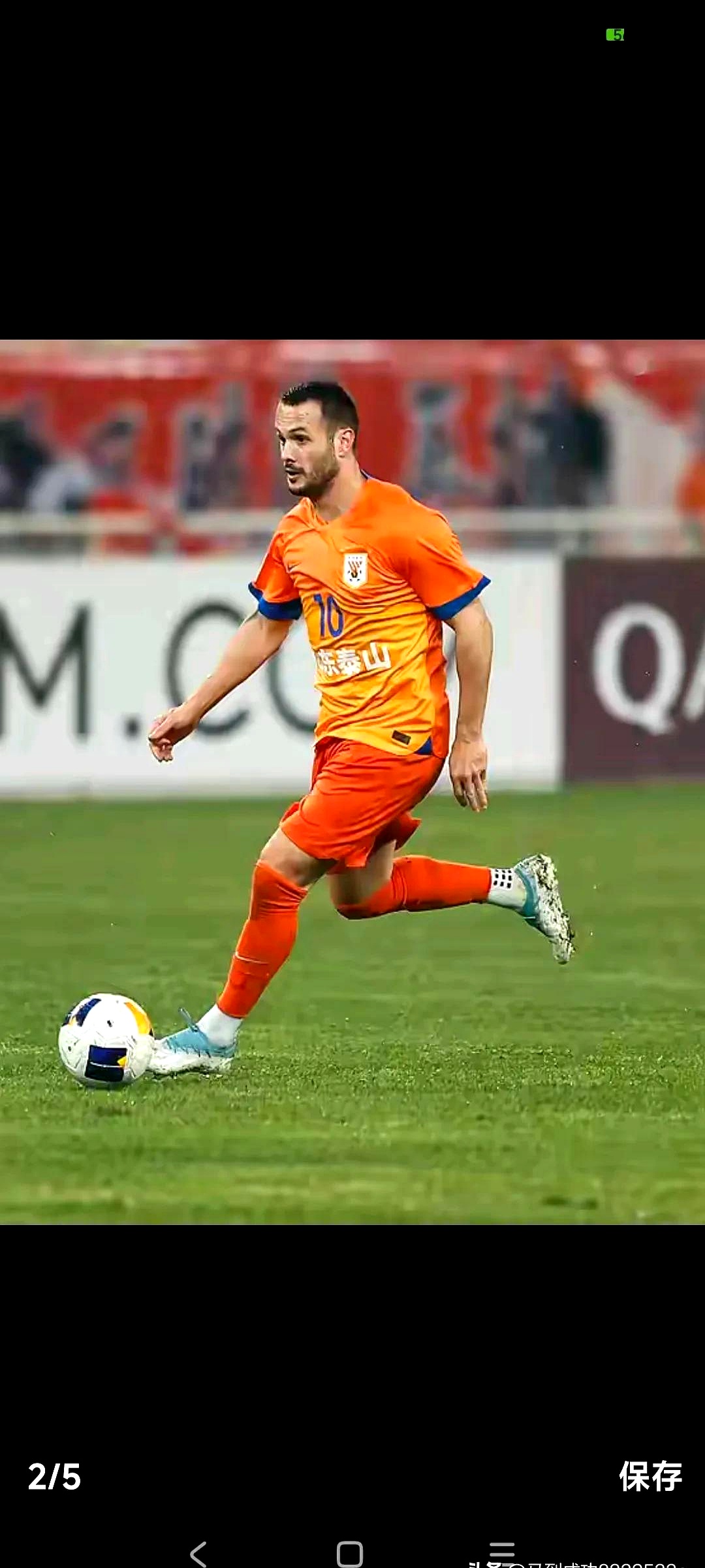 关于转会期山东泰山再遭质疑——英超节点到来,悬念犹存,阵容厚度经受考验的信息 关于转会期山东泰山再遭质疑——英超节点到来,悬念犹存,阵容厚度经受考验的信息