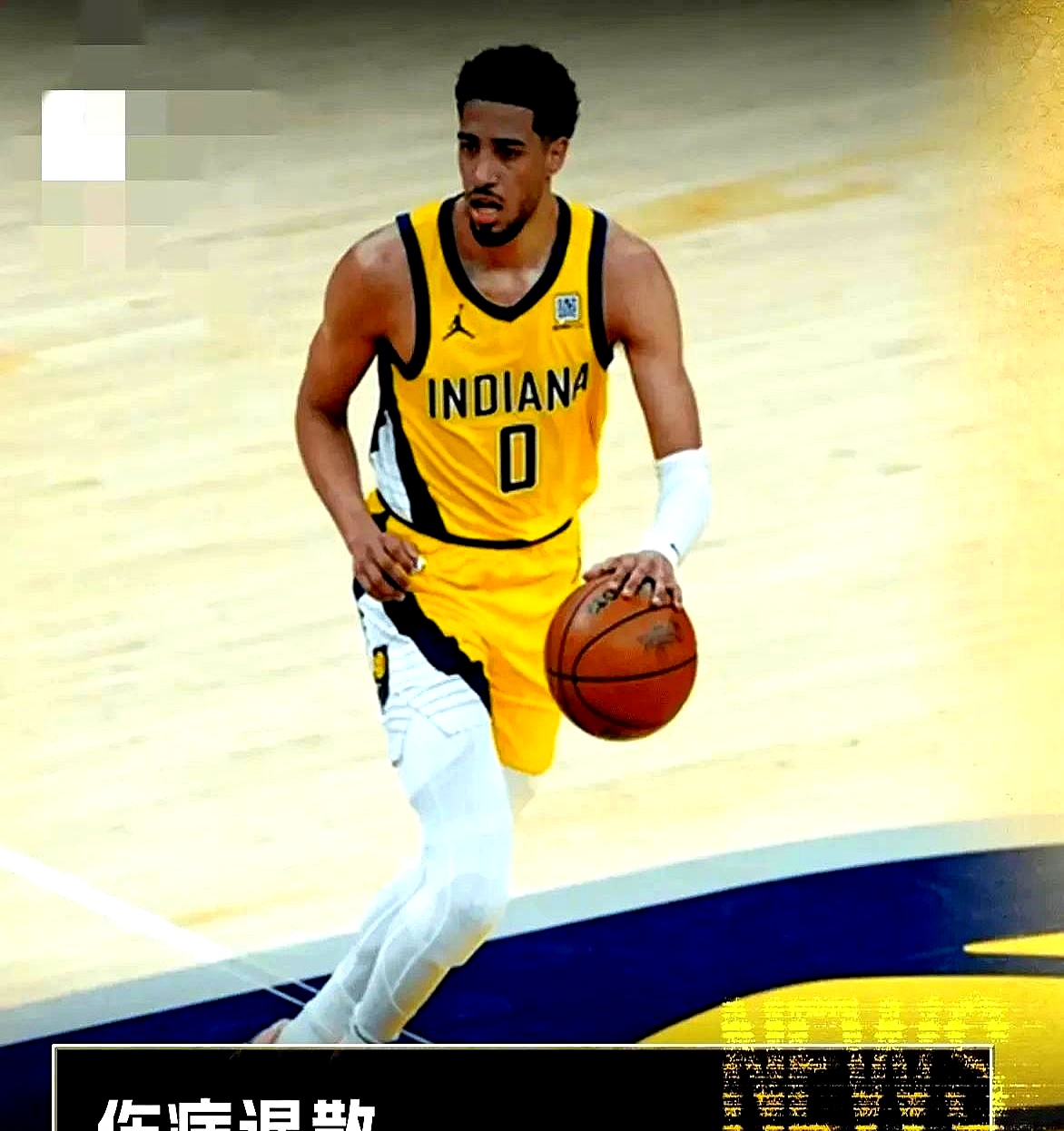 CBA常规赛倒计时，印第安纳步行者赛后单刀错失，细节引发关注，球迷炸锅，训练强度明显提升的简单介绍